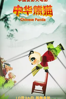 美女尿尿
